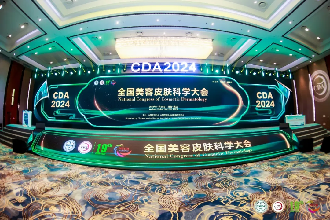 金年会官网入口精彩亮相第十九届中国医师协会皮肤科医师年会暨全国美容皮肤科学大会年会