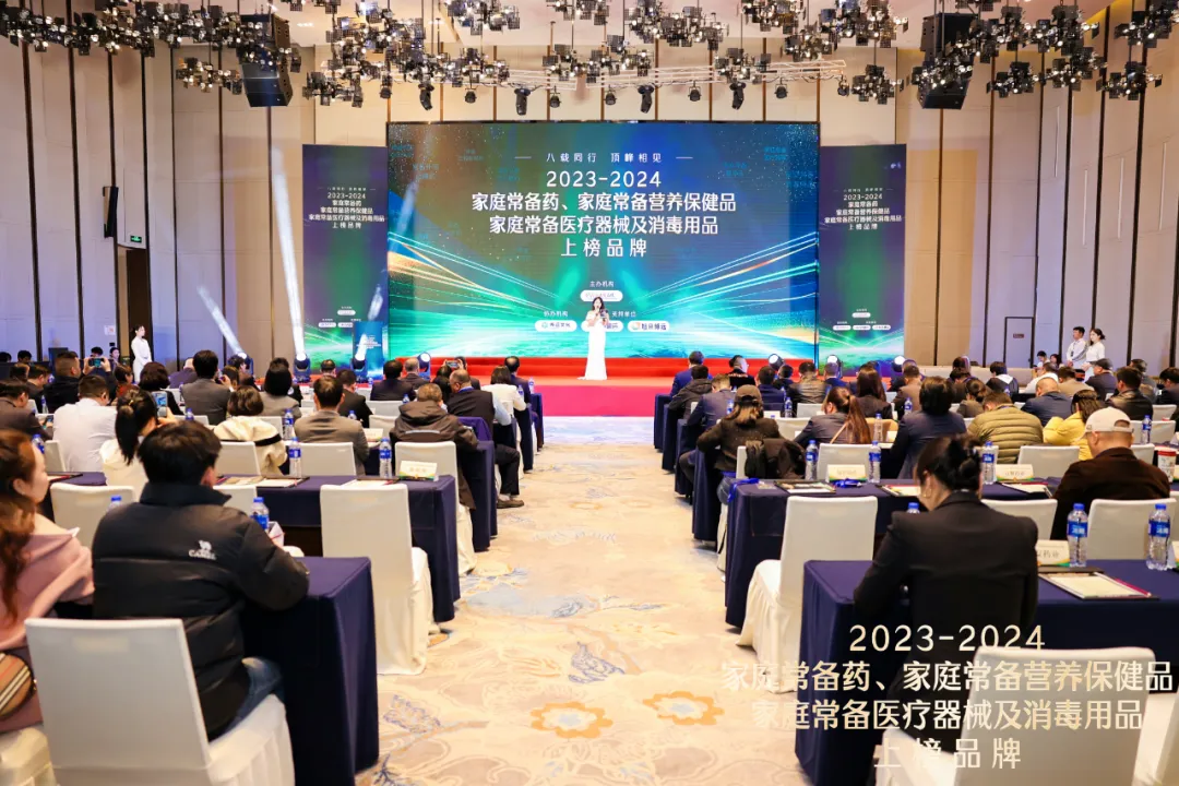 热烈：貄孚诺®软膏蝉联“2023—2024家庭常备药上榜品牌”皮肤类药物榜首